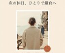 Instagram投稿画像・カルーセルを作ります 1枚目で目を止め、最後の1枚まで読ませる構成。見本14テーマ イメージ4