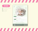 先着3名様限定！目に留まるチラシを制作します 初めてにオススメ '- 納得いくまで修正可能◎ 高品質チラシ イメージ8