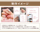 Instagram投稿用画像を作成します アカウントの世界観を大切にした投稿を作成いたします！ イメージ6