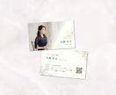 先着5名様の特別価格！演奏家向け名刺制作いたします 活動につながる、あなたらしい一枚をデザインします◎ イメージ5