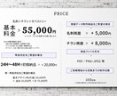 行動につながる集客ツールを一式設計します 開業・出店・イベント前にまとめて整えたい方へ イメージ1