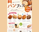 手に取りたくなるチラシデザイン作成します 思わず手にとるチラシを丸投げも打ち合わせからも可能！ イメージ2
