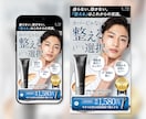 Studio実装込！女性向けLP制作します ＼実装込みだから即日運用可能／デザイン〜公開まで一括対応！ イメージ9