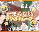 Youtubeのサムネイル作ります POPでかわいいサムネイルで視聴者を増やしませんか? イメージ9