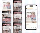 あなたのインスタグラムを運用代行します 女性/子ども/節約/生活が得意です！ イメージ2