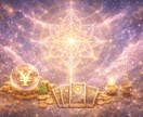 前向きになれる☆ビジネス開運占いします 売上増／収入アップ／フリーランス・経営者の方 イメージ6