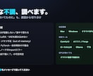 生成AI環境の不具合、原因を突き止めます ComfyUI・SD・ローカルLLMの不調を切り分けます イメージ3
