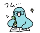 シンプル・かわいい人物イラスト描きます 似顔絵・アイコン・動画・プレゼントなどに イメージ10