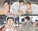 様々な用途の漫画制作をプロ品質で形にいたします アイデアから構成し、PR・体験談・創作など幅広く対応します イメージ4