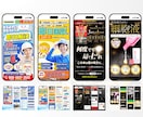 広告運用前提｜集客支援｜初心者歓迎 LP作ります 初めてでも安心。公開まで一貫サポート！導線設計 イメージ2