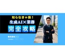最短1日納品！WEBやSNSのロゴを制作致します ロゴやバナー作りたいけど…こんなお悩み抱えてませんか？ イメージ9