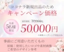 起業家さん向けLP制作します 女性起業家・講師業・コーチ業・占い・セラピスト様向け！ イメージ2