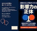KDP出版用ペーパーバックファイル作成しますます あなたの本の世界観を形に。即日納品いたします。 イメージ2
