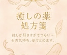 推し活疲れた夜の心ケアします “誰にも言えない想い” やさしく受けとめる時間を。 イメージ1