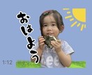 LINEスタンプ16枚申請込みで作ります 写真でLINEスタンプ16枚作ります‼︎申請もお任せ‼︎ イメージ3
