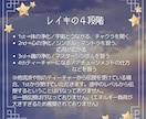 臼井レイキでセルフヒーリングできるようになります レイキティーチャーが丁寧に西洋式臼井レイキを伝授します！ イメージ3