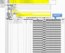 相続登記の申請書類が簡単にできます 相続登記の申請は自分でやる！(相続1人用) イメージ3