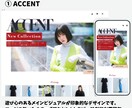 BASE（ベイス）でネットショップを作ります BASEオフィシャルパートナーが作成！！ イメージ7