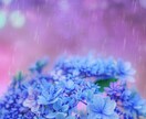 あなたを密かに想う人の気配を読み解きます ｜まだ見えていないご縁の始まりを翻訳します イメージ9