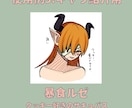 体験版！オリジナルキャラクターの表情を描きます 感情を引き出しキャラクターの魅力を上げます！ イメージ3