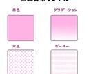 安くてかわいいイラスト描きます アイコン/配信/歌ってみた/動画/グッズ/ゲーム等に！ イメージ5