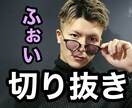 DJふぉいの切り抜き動画を丸投げできます あとは動画をYouTubeに投稿するだけでOK! イメージ1