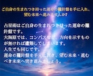 仕事が辛い・合っていない方向けに適職鑑定します １０００文字ほど！仕事/転職/人間関係/適職鑑定/転職鑑定 イメージ4
