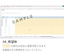 Excelでシフト表を自動作成します 毎月のシフト作成をボタン1つで完了 イメージ4