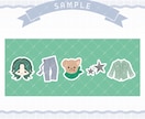 プロのデザイナーが配信者向け返礼品セットを作ります ミニキャラも描きます◎フルセットでデジガチャ制作も◎ イメージ9