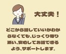 チャット７日間！仕事がしんどい方のお悩み聴きます 休職経験者×臨床心理士 プロの傾聴力でしっかり寄り添います✧ イメージ5