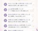 共感されるnote記事を丁寧に作成します やさしく心に残る文章を届けます イメージ4