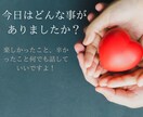 1分でもOK！あなたの気持ち、しっかり受け止めます 気軽な感じで大丈夫！どんな話も聞かせてください。 イメージ2
