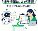 LINE報告をAIで顧客台帳・月報に整理します 現場はいつも通り報告、記録と月次集計を効率化 イメージ5