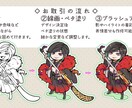あなたの可愛い〜かっこいいまでキャラクター描きます どんな希望でもお気軽にご相談くださいませ！ イメージ1
