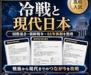 中３社会（歴史）・定期試験対策問題集を提供します 圧倒的な演習量で、社会の評定を「５」にして内申点アップ！！ イメージ15