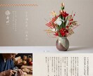 売れる導線設計でShopifyECサイト構築します 購入率を高めるネットショップ制作★初心者の方も安心サポート イメージ2