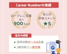 国家資格キャリアコンサルタント実技をご支援します 【75分】じっくりと本質を深め、出来るを伸ばす／増やす イメージ10