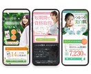 植物テイストのLPをデザインします 「優しい世界観」と「売れる構成」を両立させます イメージ2