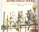 どんなお話でもお聴きし、寄り添います 受容と傾聴能力バツグンの現役保育士が貴方のお話お聴きします！ イメージ10