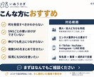 ココナラ店OPEN記念割引。プロがSNS顧問します 貴社の全てのSNSアカウントを総合的に運用します。 イメージ6
