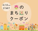 ひと目で伝わるバナー画像を制作します シンプル・わかりやすい！伝わるデザインを作成します。 イメージ5