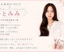 顔写真から♡似合わせコスメカルテを作ります 顔立ち×なりたい印象から、似合うメイク＆コスメをご提案♡ イメージ7