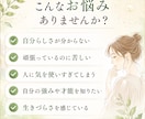 自分らしく生きたい方へ☆四柱推命で本質を鑑定します 生まれ持った強みや魅力を知り、自分らしく輝くヒントをお届け イメージ2