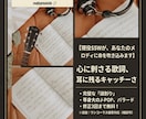 現役SSW 耳に残るキャッチーな作詞をします 完璧な譜割りで歌いやすいJ-POPやバラード作詞を提供 イメージ3