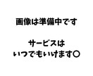 歌舞伎町No.1が仕事・対人の悩みを簡単解決ざます 聞いて欲しいだけOK！案外解決策は灯台下暗しだったり イメージ6