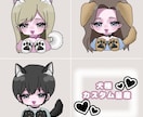 量産｜好きな犬種にカスタムできるアイコン描きます アイコン｜SNS｜配信等で使える◎ イメージ1