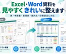 社内通知・案内文・周知文を読みやすく作成します 会社でそのまま使える文章に整えます イメージ4