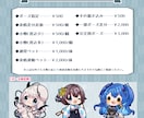 商用利用可！VTuberのロゴとミニキャラ作ります ロゴとミニキャライラストの表情差分付きセット！配信で使える！ イメージ5