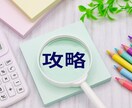 元・客先常駐エンジニアがあなたのお話伺います きつい環境で鍛えた、メンタル改善法と傾聴力に自信あり。 イメージ9
