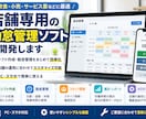 店舗専用の勤怠管理ソフトを開発します 打刻から勤務時間の集計まで店舗仕様で制作 イメージ1